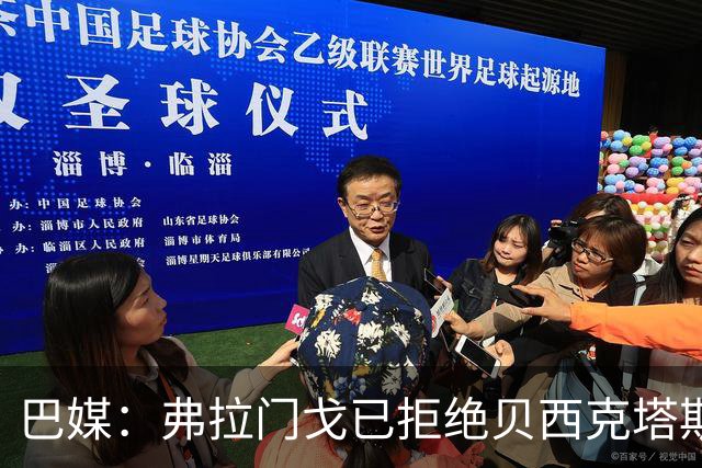 巴媒：弗拉门戈已拒绝贝西克塔斯对莱奥-佩雷拉1000万欧的报价